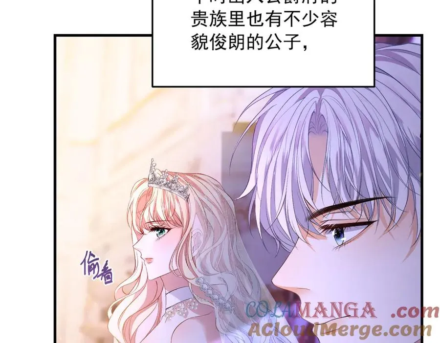 第15话 出丑72