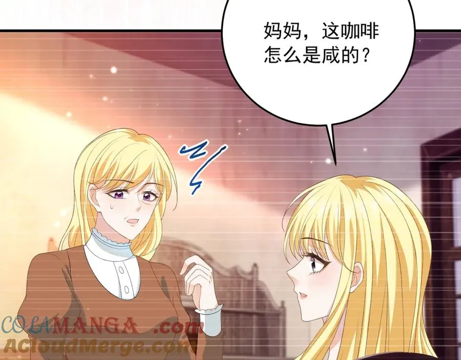 第19话 排面60