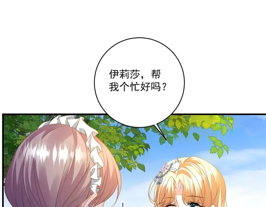 第27话 建议锁死127