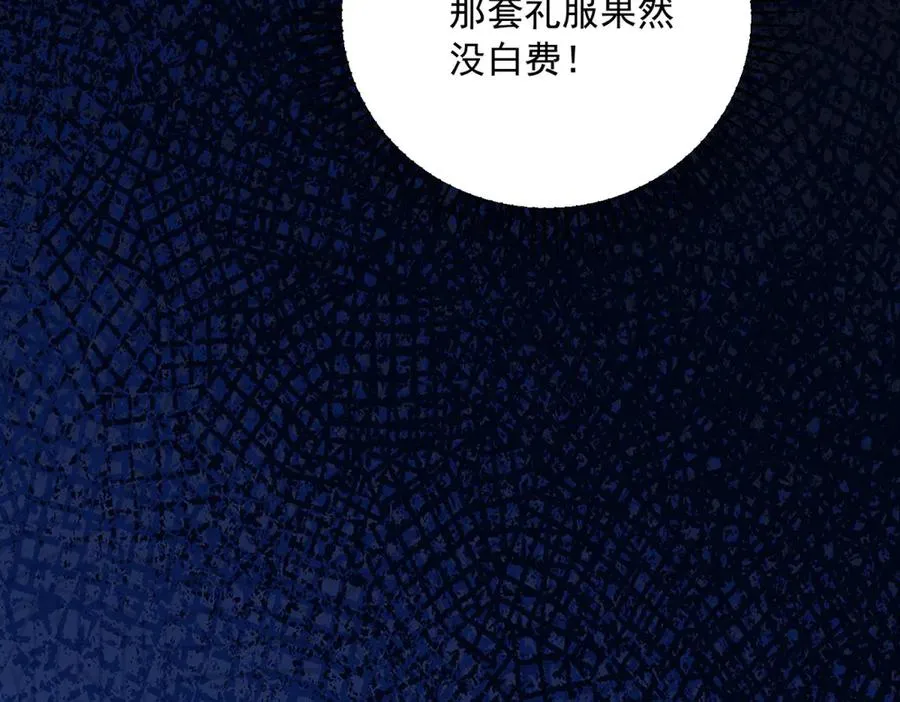 第13话 联姻67