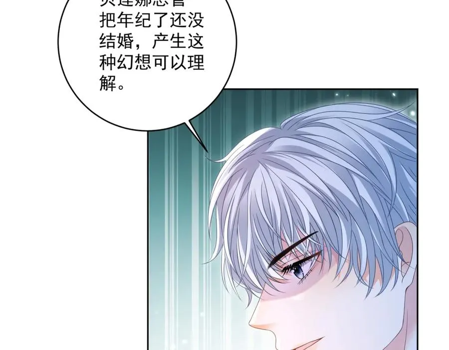 第30话 变态15
