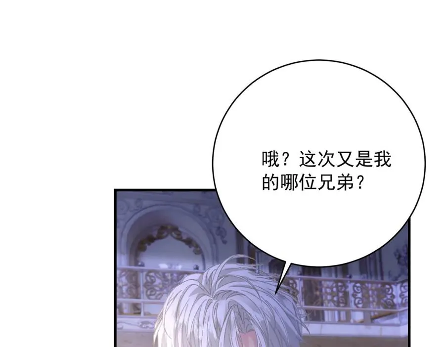 第10话 下药110