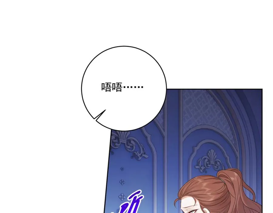 第50话 变故90