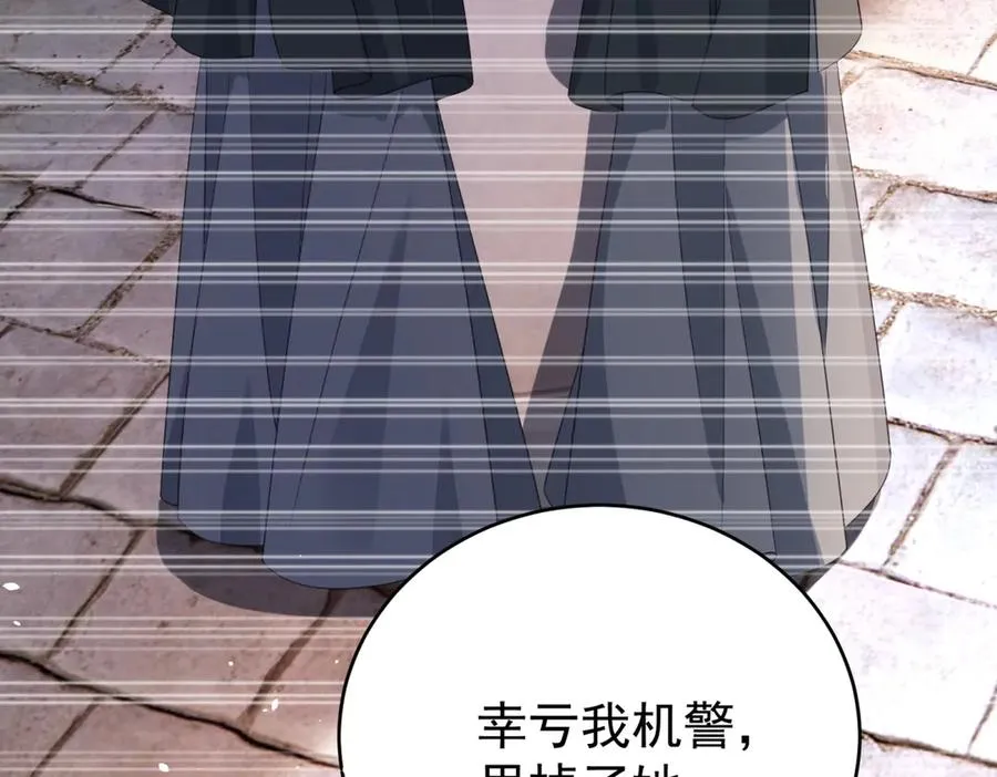 第38话 你们是在找我吗43