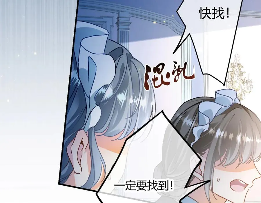 第2话 惨死98