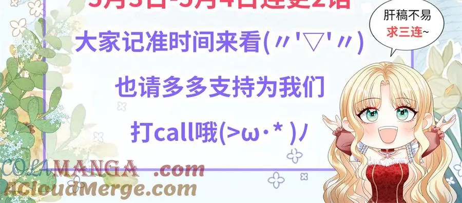 第44话 礼物168