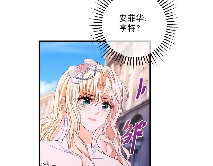 第32话 冤家路窄85