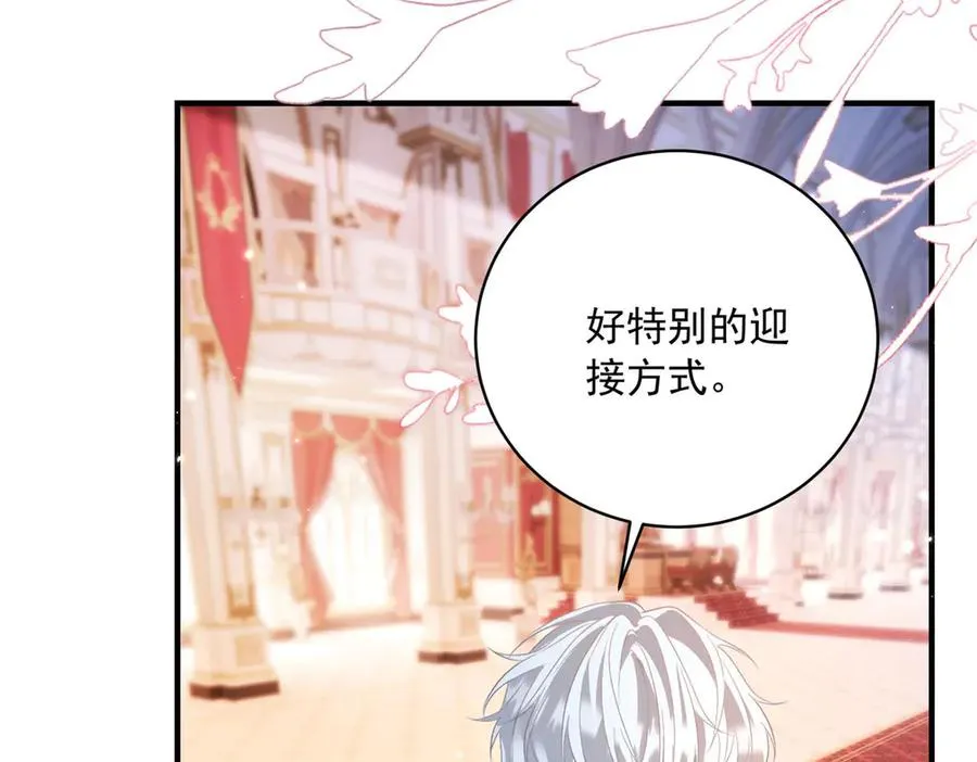 第14话 订婚礼38