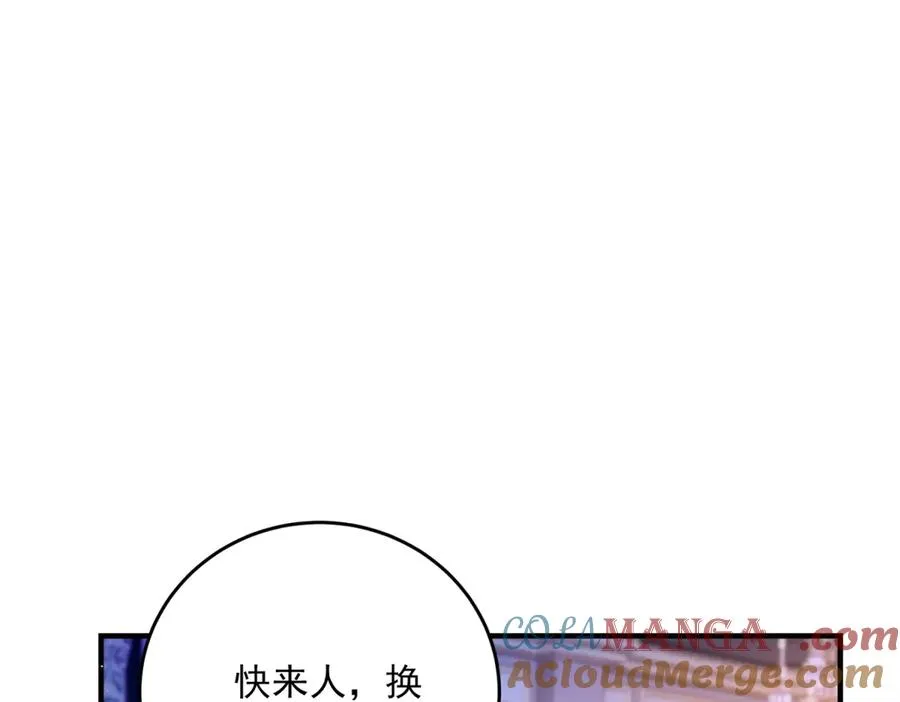 第19话 排面48