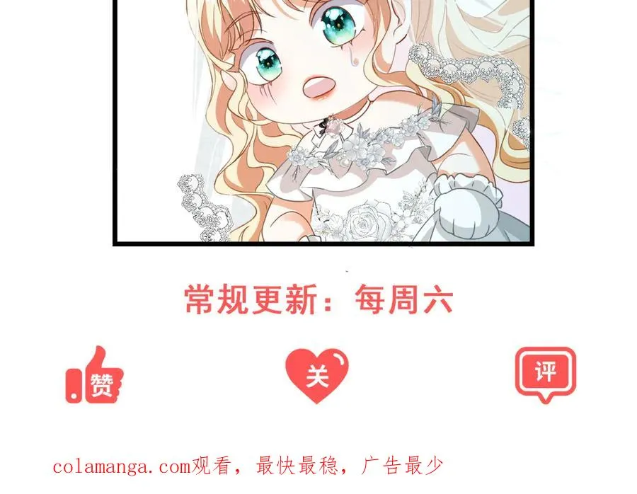 第31话 最大的危险是你119