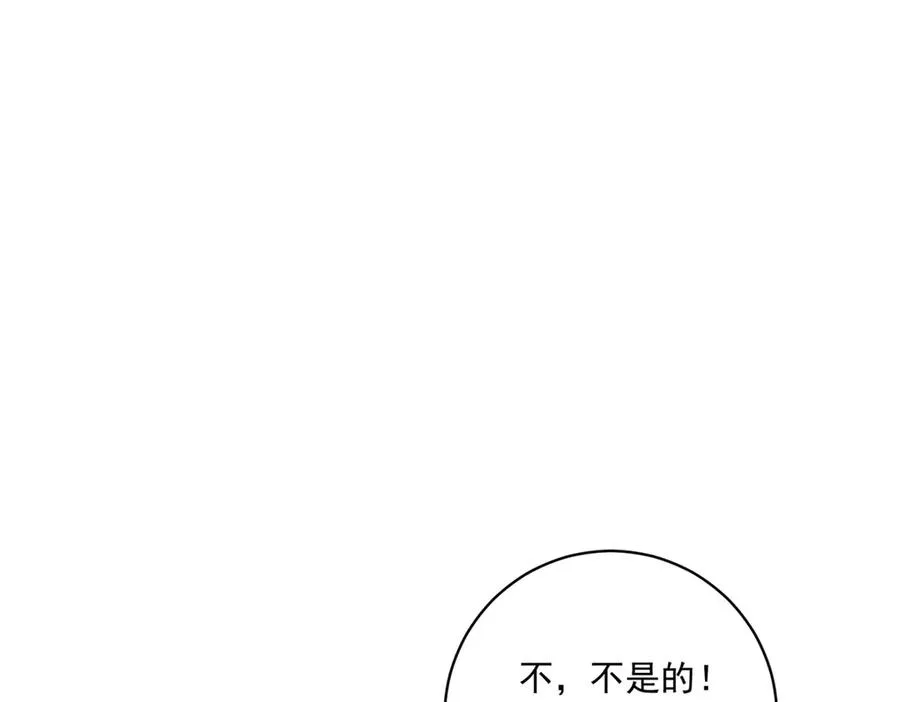 第30话 变态19