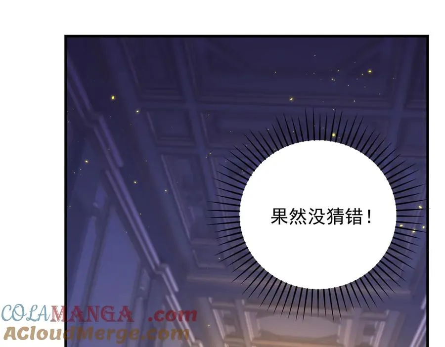 第17话 礼物136