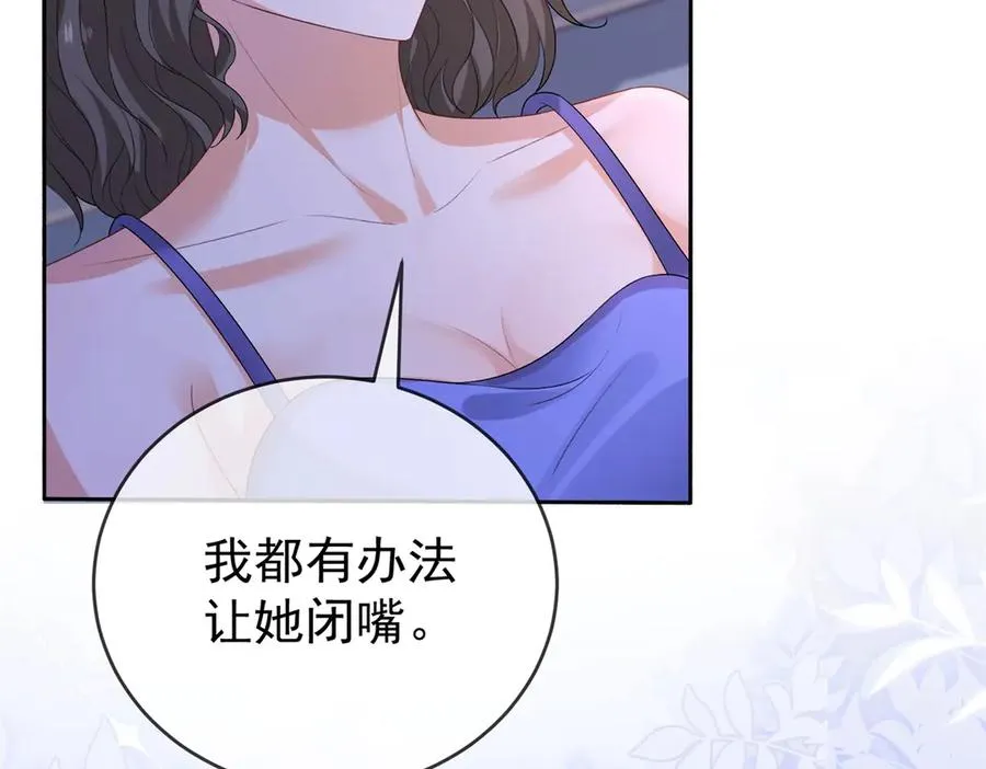 第38话 你们是在找我吗69