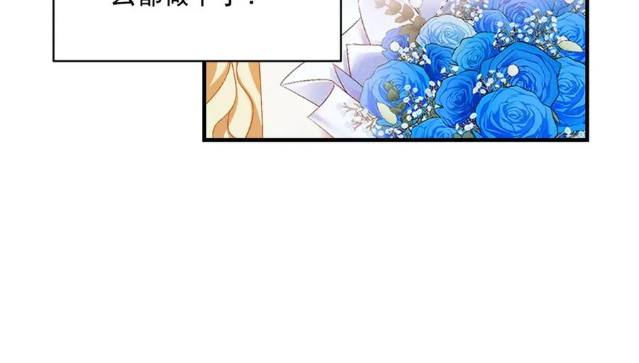 第13话 联姻115