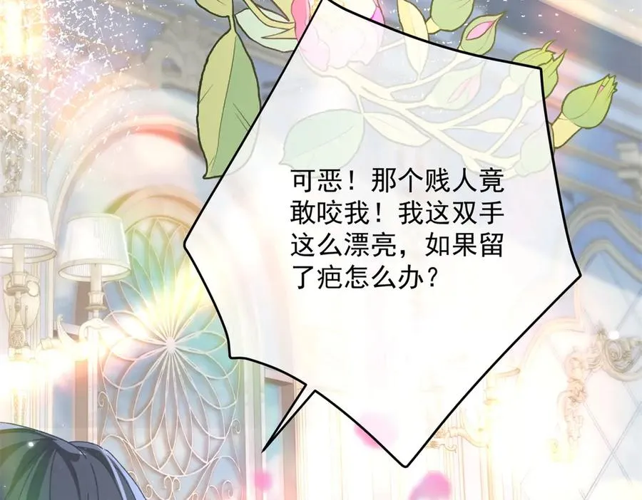 第5话 揭穿118