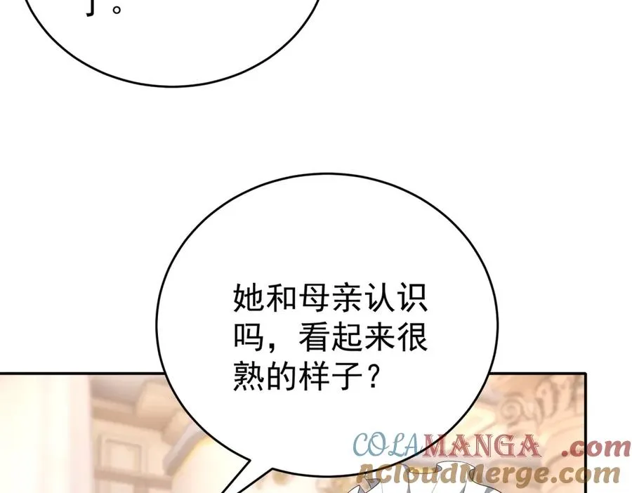 第40话 皇妃驾到112