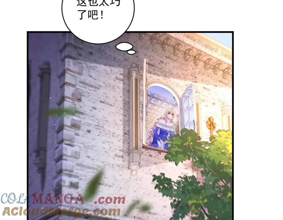 第31话 最大的危险是你64