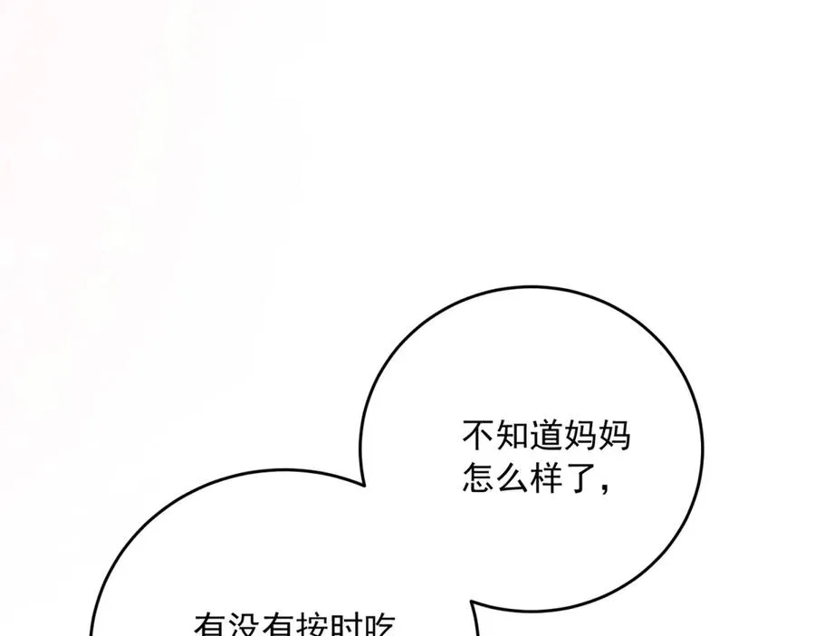第19话 排面75