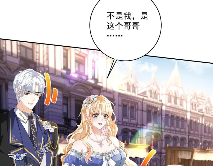 第34话 教训11