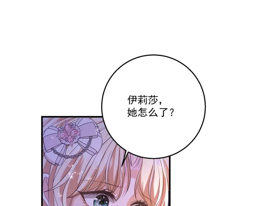 第25话 普莱族75