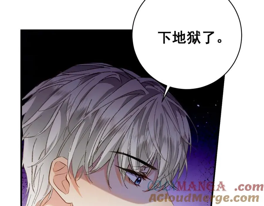 第7话 约定108