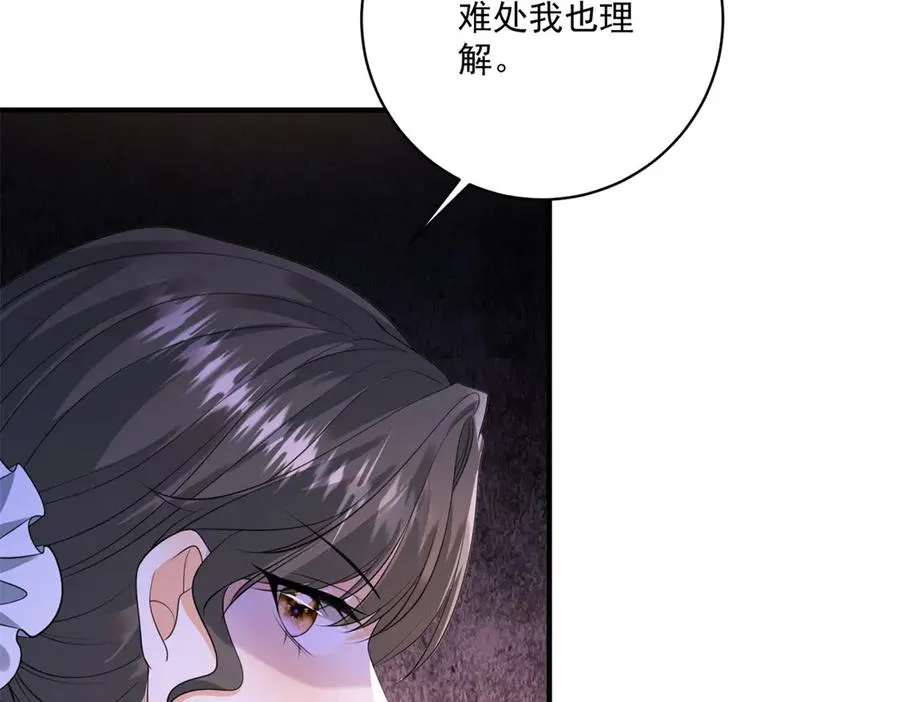 第28话 区别对待33