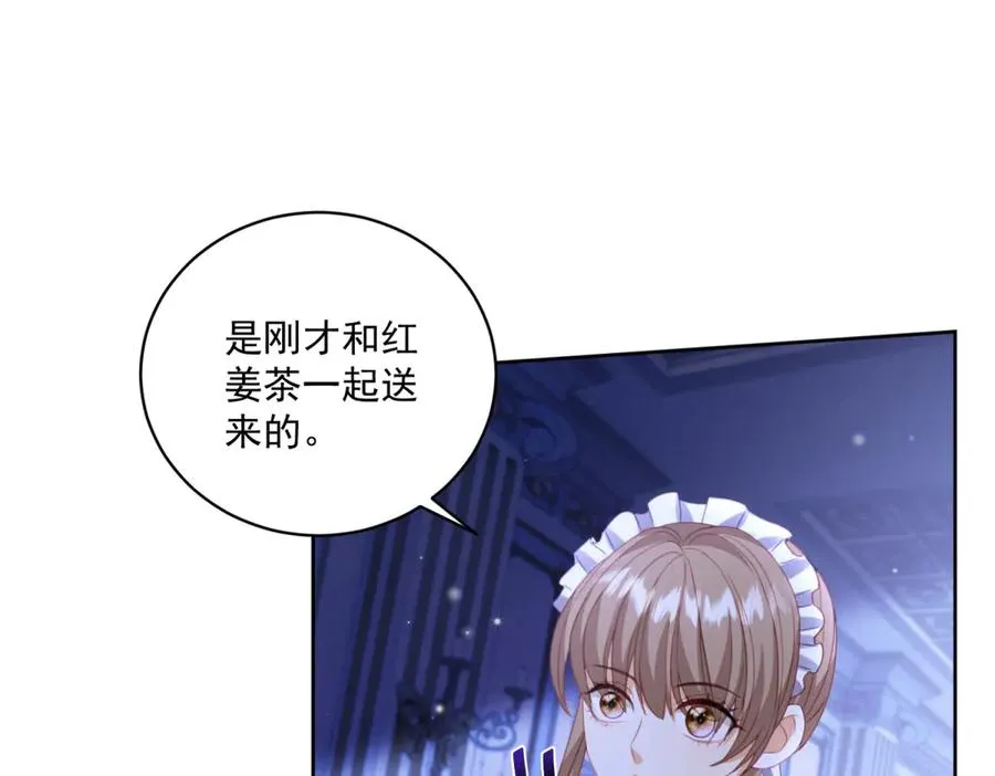 第47话 黑暗之主125