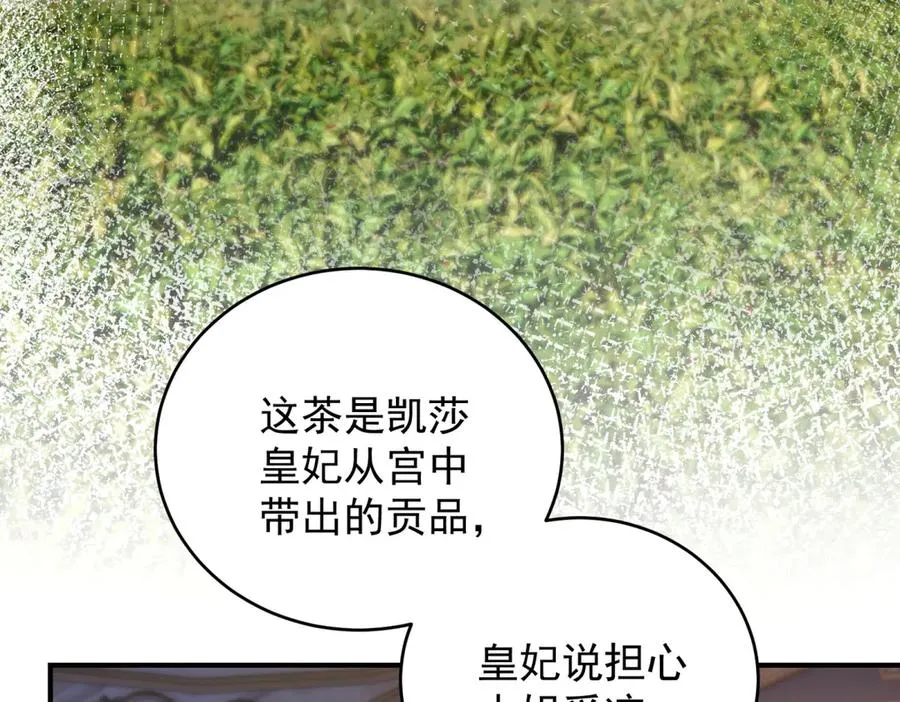 第44话 礼物142