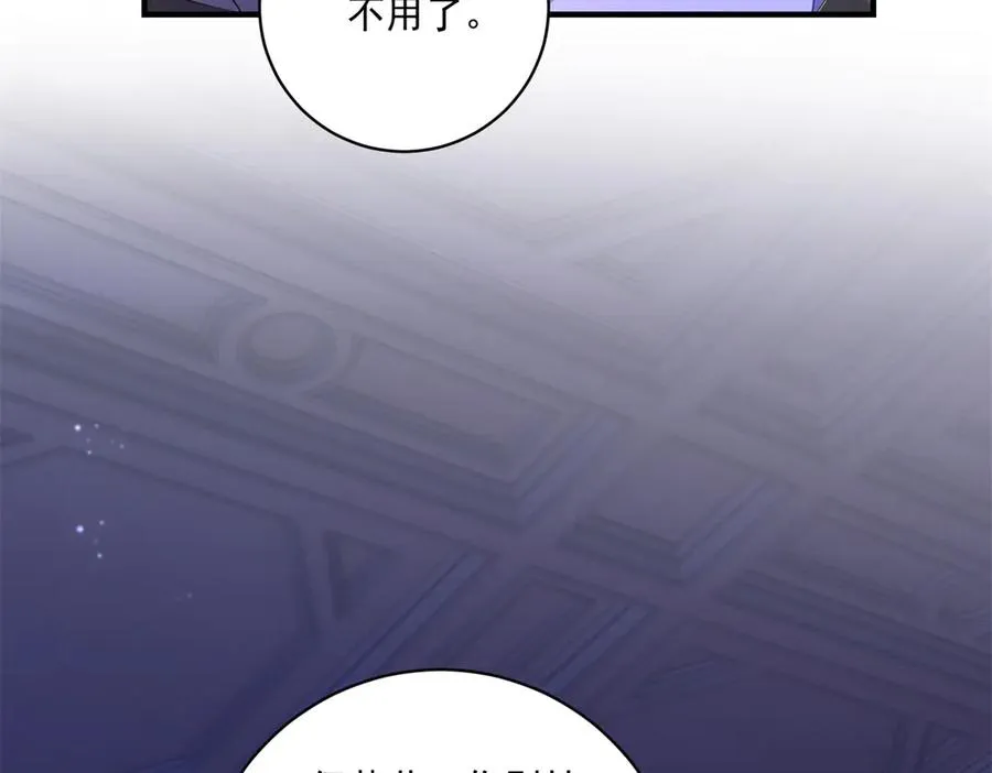 第26话 鞭打45