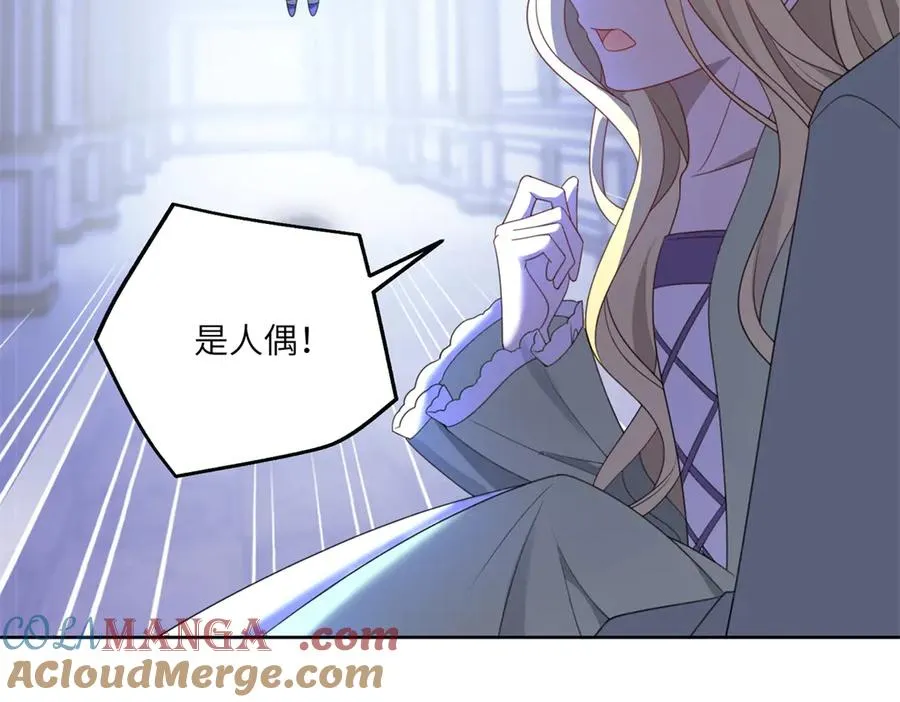第48话 坏孩子8