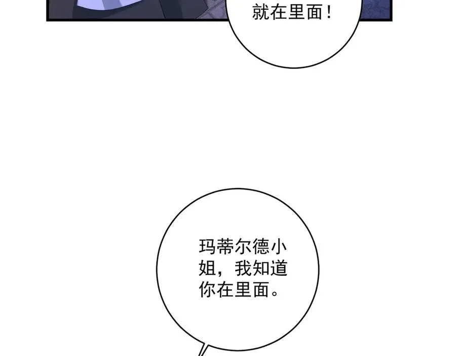 第29话 偷窥97