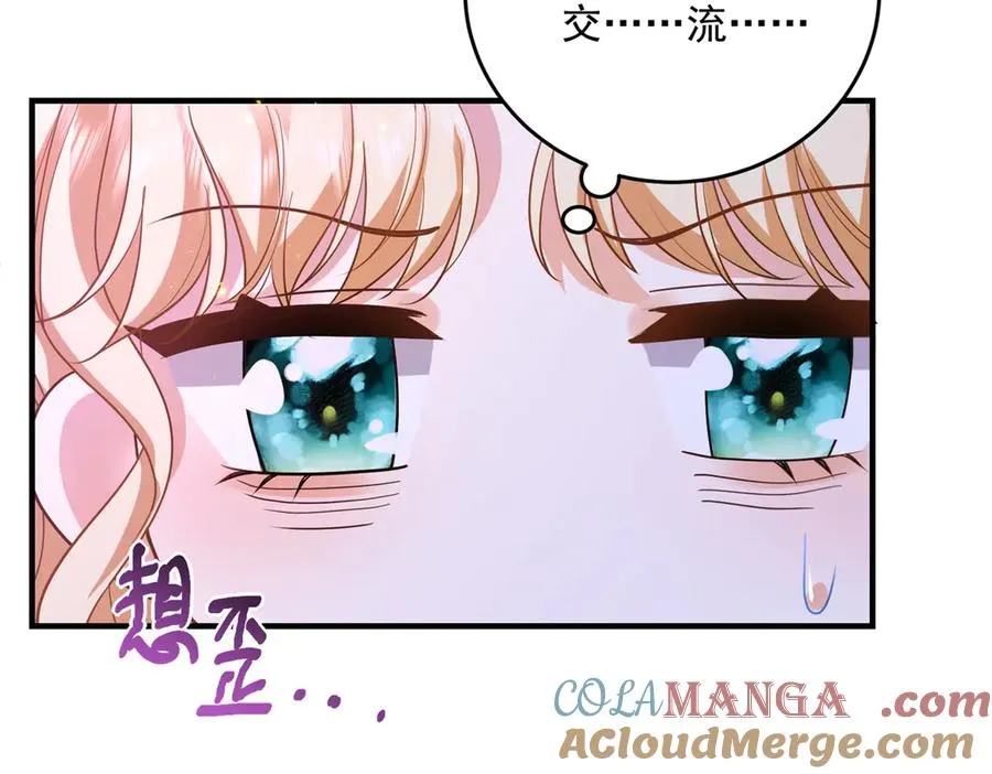第16话 救命恩人？112