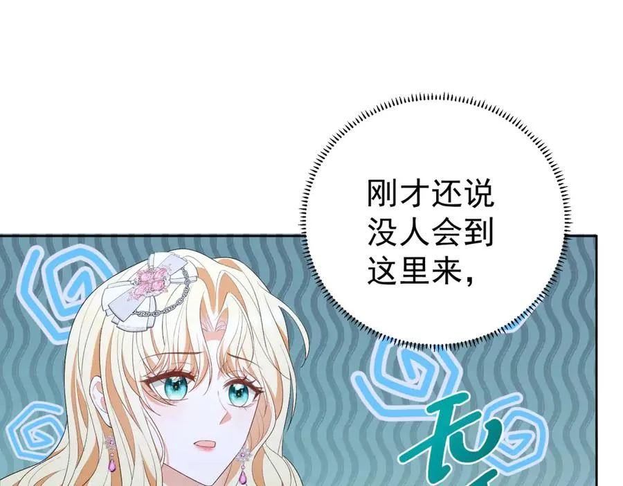 第42话 落水45