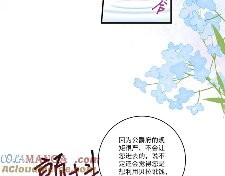 第23话 保密40