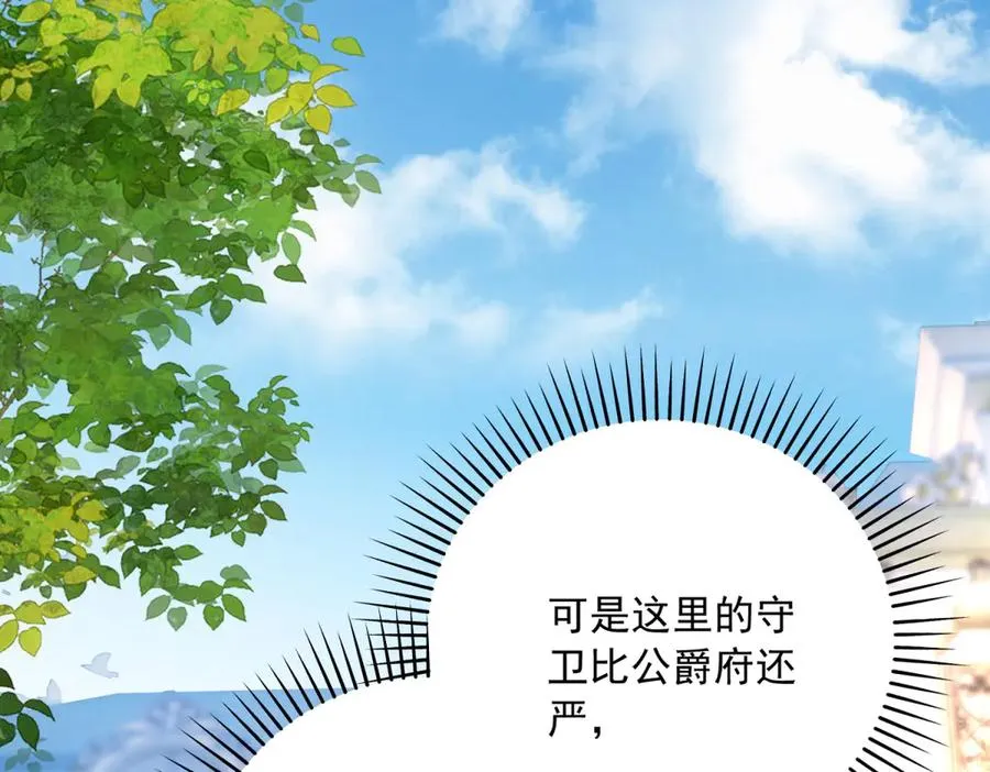 第18话 刑罚133