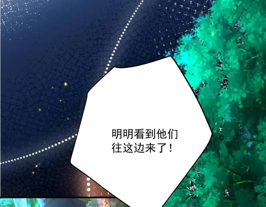 第6话 逃亡147