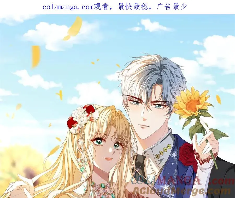 第41话 莱蒂齐公主0