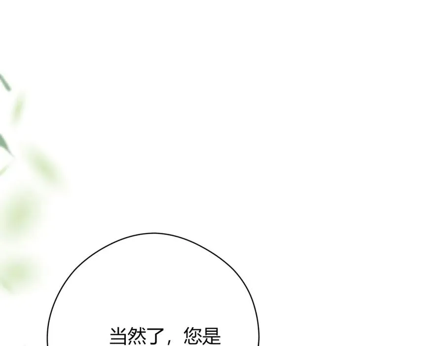 第4话 戏精上身21