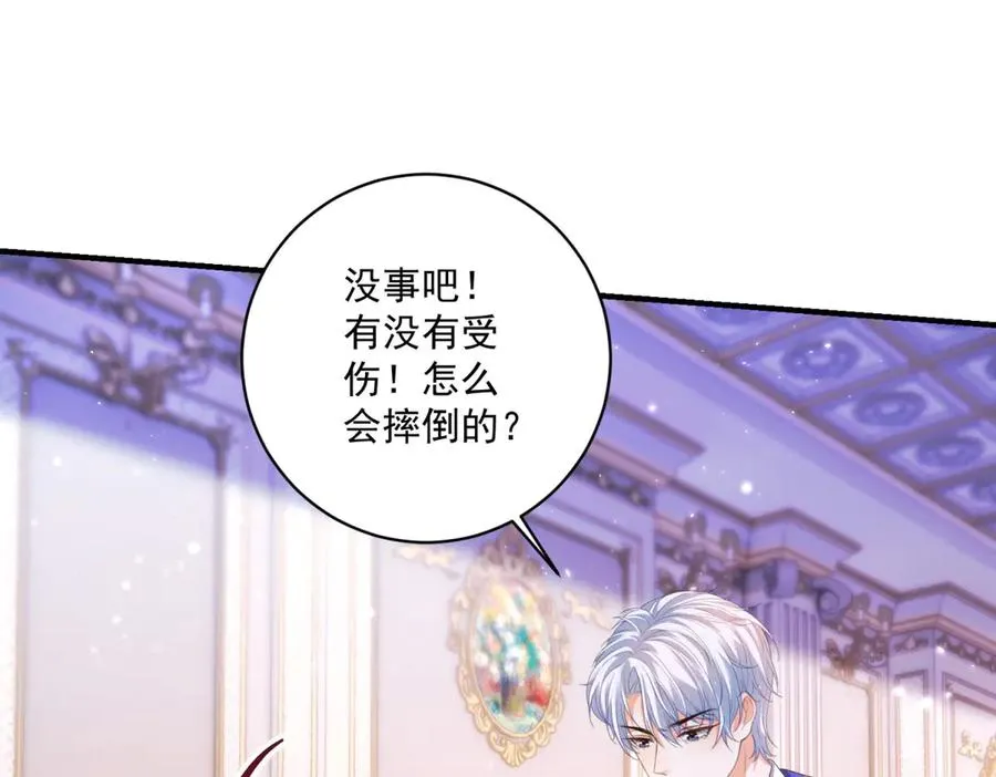 第31话 最大的危险是你97