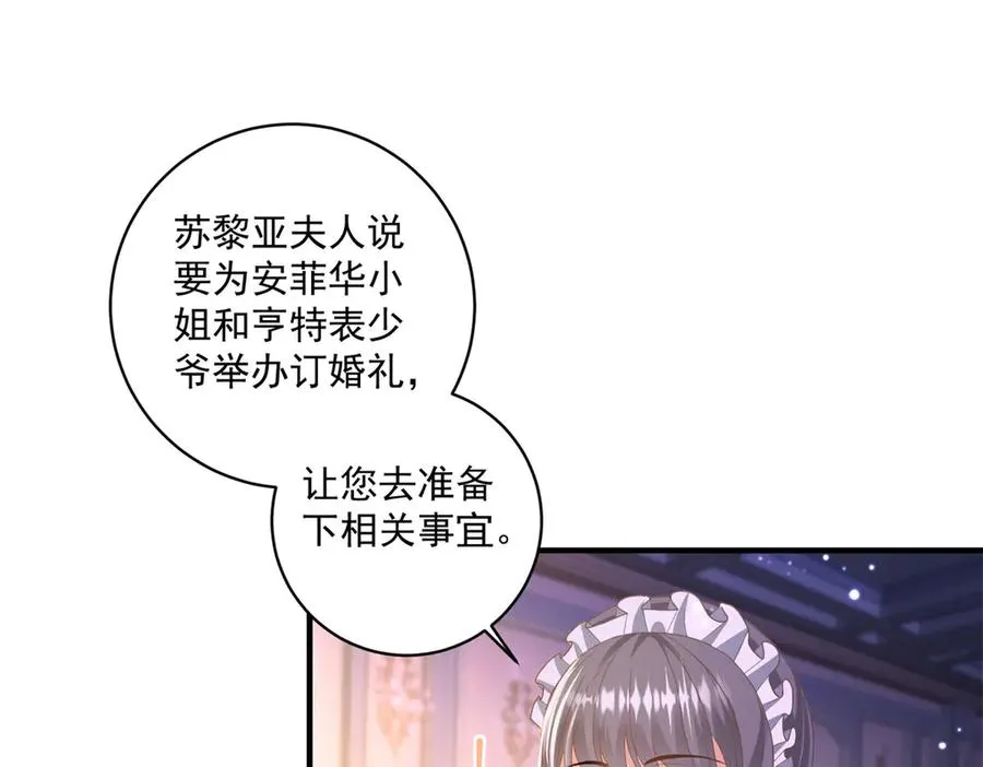第26话 鞭打106