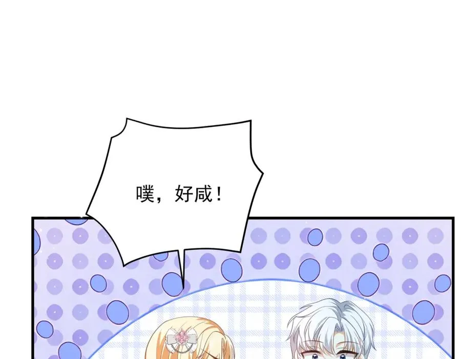第19话 排面42