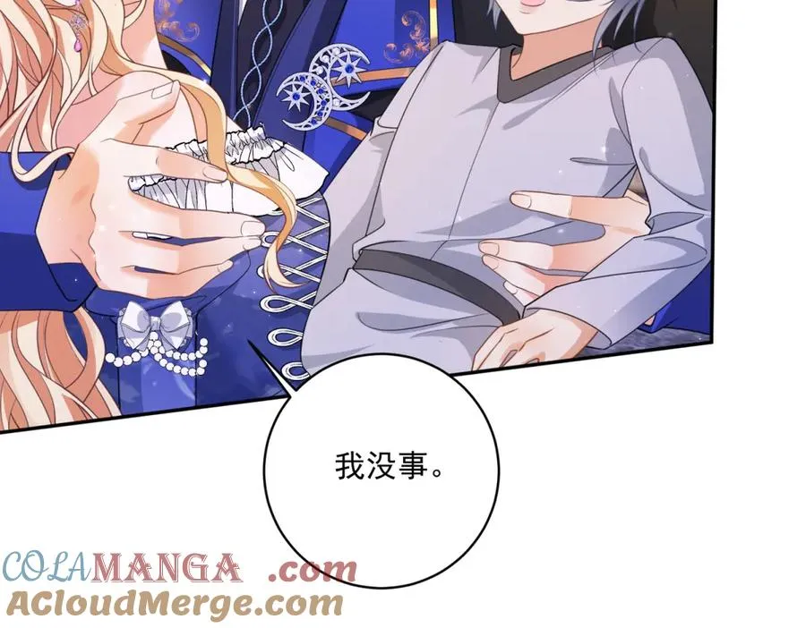 第33话 订婚礼物116