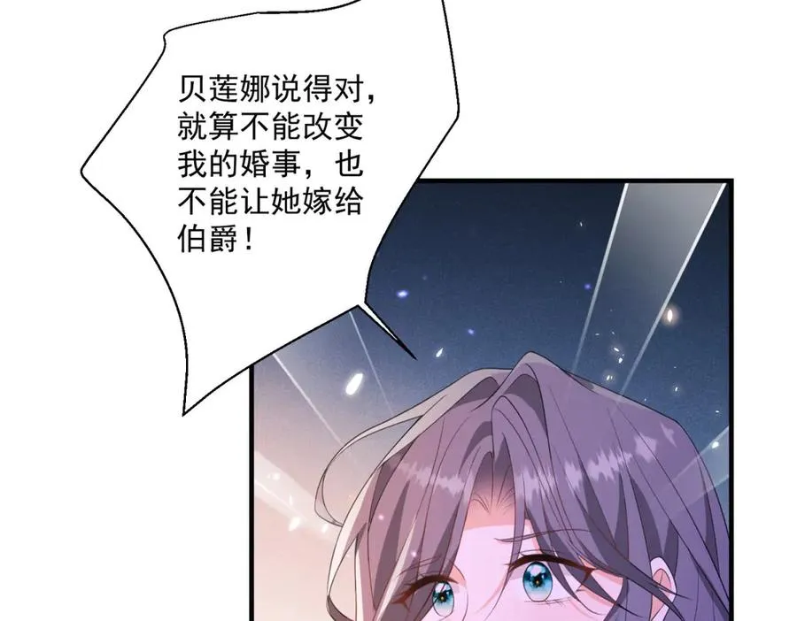 第27话 建议锁死66