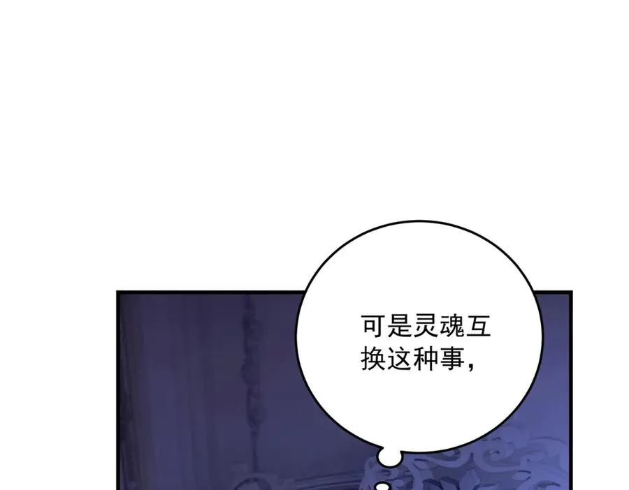 第17话 礼物111