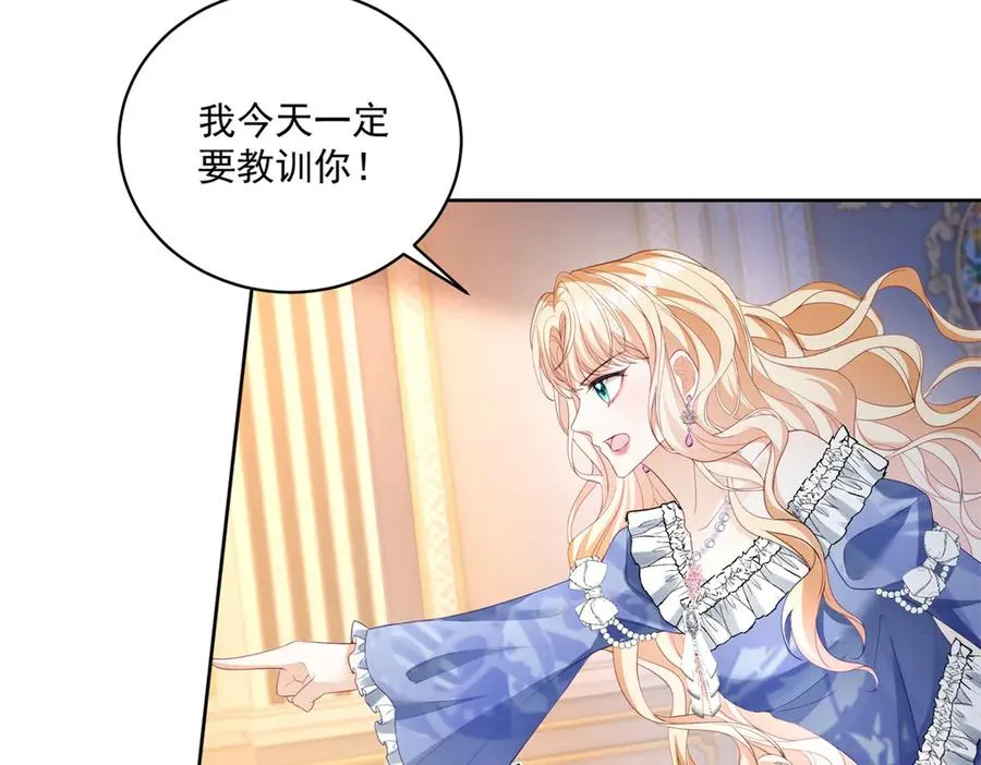 第45话 恶魔公主75