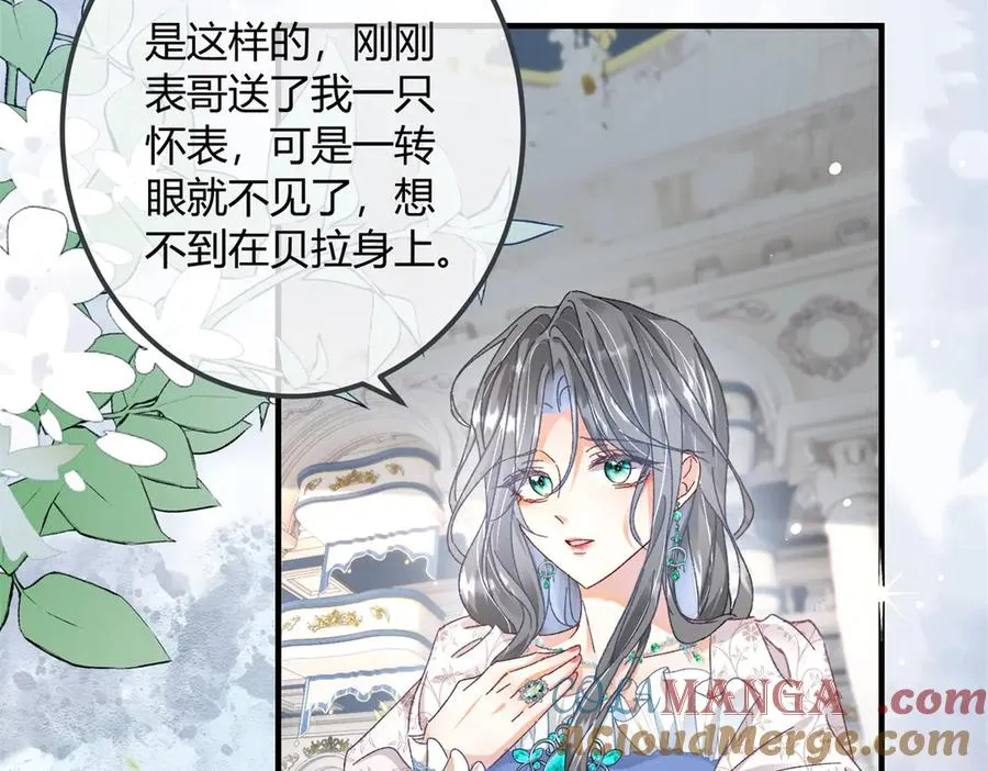 第1话 女仆贝拉88