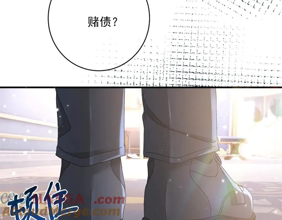 第5话 揭穿52