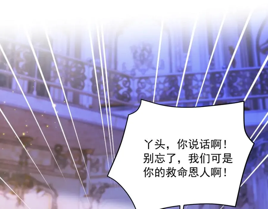 第16话 救命恩人？30