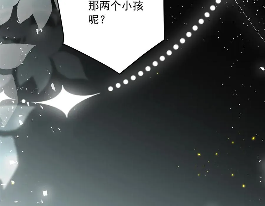 第6话 逃亡105