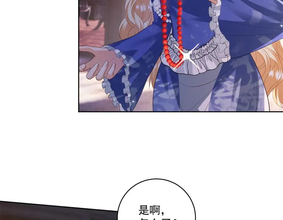 第37话 珊瑚项链21